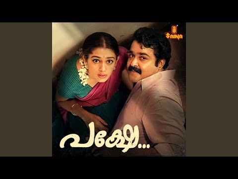 Get Me The Wild Flowers