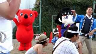 preview picture of video '2012 TOTO夏祭り　カムロちゃんとチーバくん　TOTOべんき音頭'