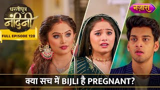 Kya Sach Mein Bijli Hai Pregnant? | FULL EPISODE- 120 | Dhartiputra Nandini