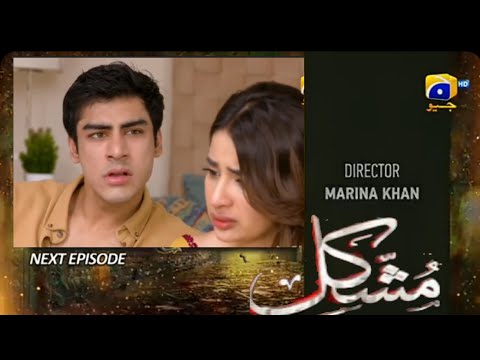 Mushkil Episode 34 Teaser || Mushkil Episode 34 Promo | Mushkil Episode 32 | Mushkil Episode 33