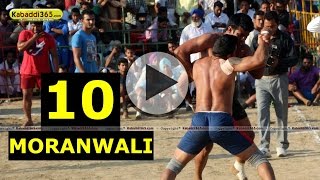 (1) Moranwali (Faridkot) Kabaddi Tournament 8 April 2015