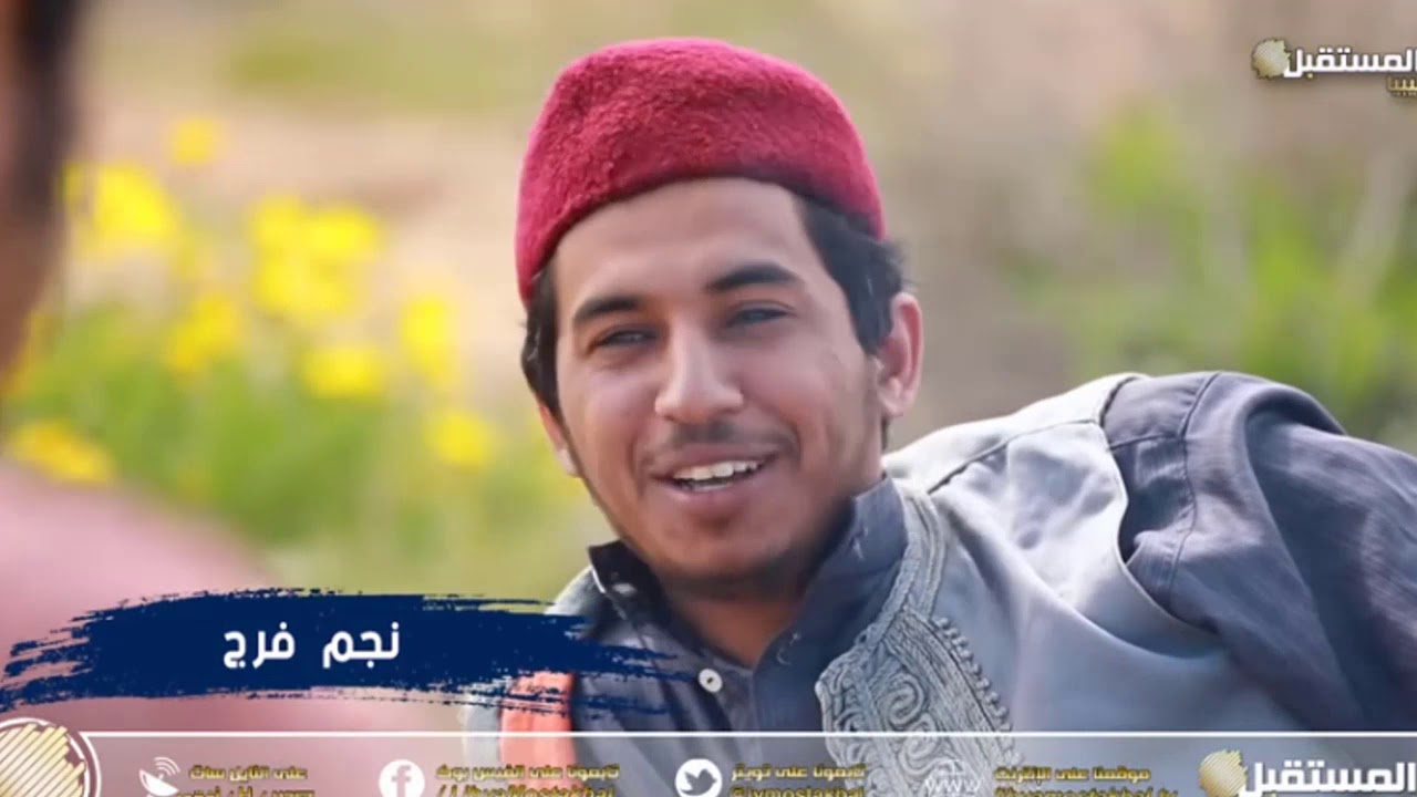 مقدمة  مسلسل  " شط الحرية "   لحن وغناء  / سالم سعد