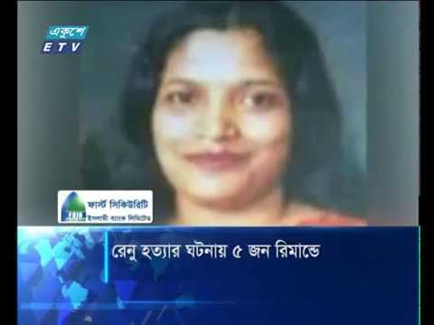 রাত ০১টার সংবাদ || ২৬ জুলাই ২০১৯