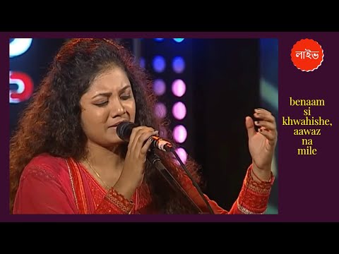 Anwesshaa Live | Benaam Khwaayishein