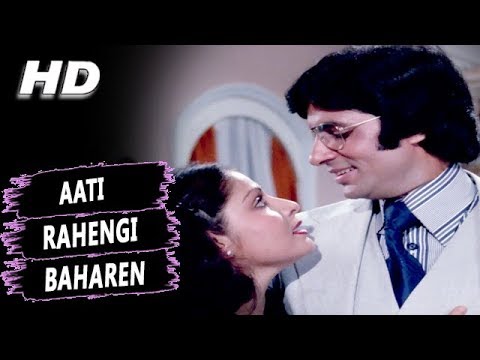 Aati Rahengi Baharen | Kishore Kumar, Amit Kumar, Asha Bhosle | Kasme Vaade Songs | Amitabh Bachchan