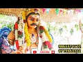 முனீஸ்வரன் பூஜை MUNESHVARAN AZHAIPPU சாமி அழைப்பு 