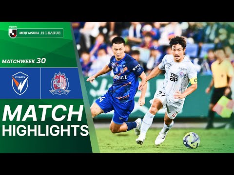  V-Varen Nagasaki vs Kataller Toyama - Game Highlights | 2025 J2 LEAGUE | MW30 