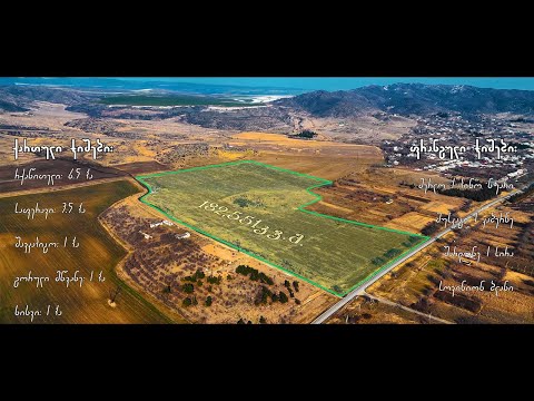 продается сельскохозяйственная Земля