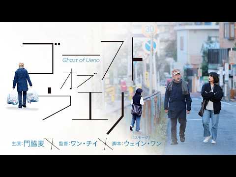 予告編