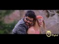 Gemini Pennoruthi Pennoruthi DTS DD 5 1 1920P THISHI DIGITAL DTS HD