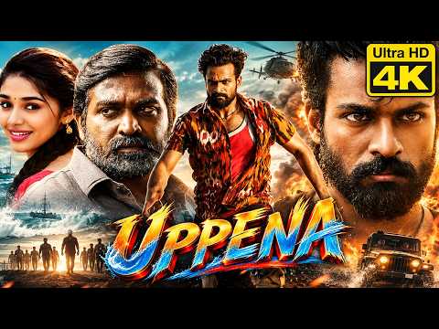 Uppena