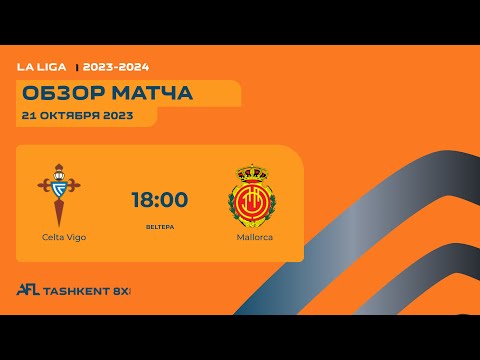 AFL Spain   La Liga  6 tur   CELTA - MALLORCA