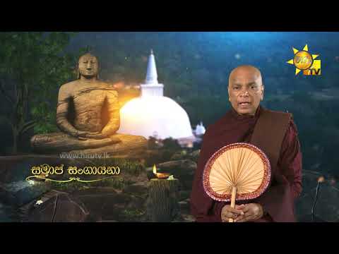 Hiru TV
