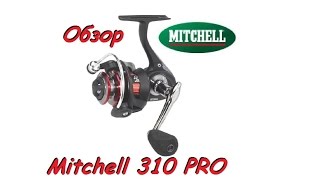 Катушка безынерционная mitchell 310 pro 1303313