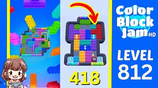 Color Block Jam 第 812 关攻略