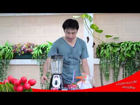 มะม่วงหาวมะนาวโห่