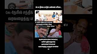 Download lagu நீங்க மட்டும் பண்ணலாம் அப்படியா mp3 Download lagu நீங்க மட்டும் பண்ணலாம் அப்படியா mp3