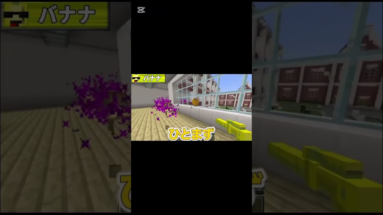 ✄﻿金の便器にやられてしまったミスターマネー【ウォーターチャレンジ/切り抜き/すまないスクール/マイクラ/マインクラフト】