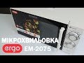 Video review ERGO EM-2075