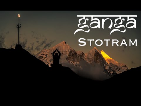 Ganga stotram | Devi Sureshwari Bhagawati Gange | Adi Shankaracharya | Swami Brahmananda |