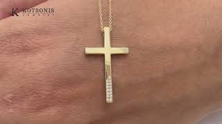 Κόσμημα Κοτσώνης Κόρινθος / Κοσμήματα με την υπογραφή του καλύτερου Ελληνικού εργαστηρίου