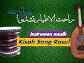 Kisah Sang Rosul Rohatil Athyaru Tasydu Karaoke Solawat رَاحَتِ الاَطيَارُ تَشد