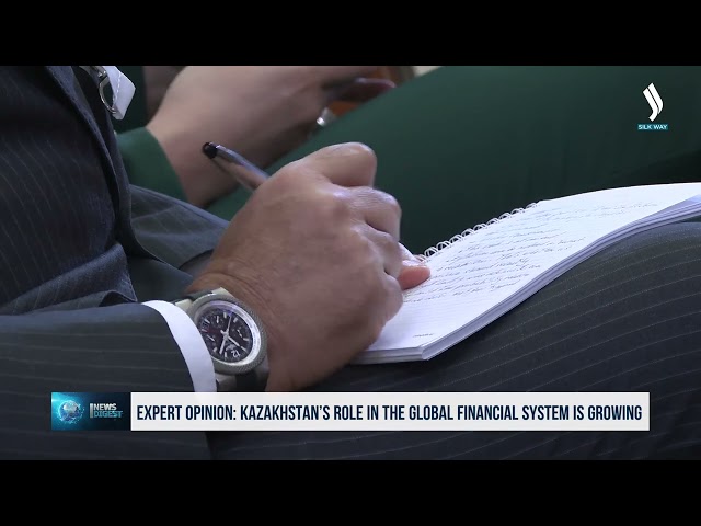 Қозоғистоннинг дунё молиявий тизимидаги ўрни муҳокама қилинди