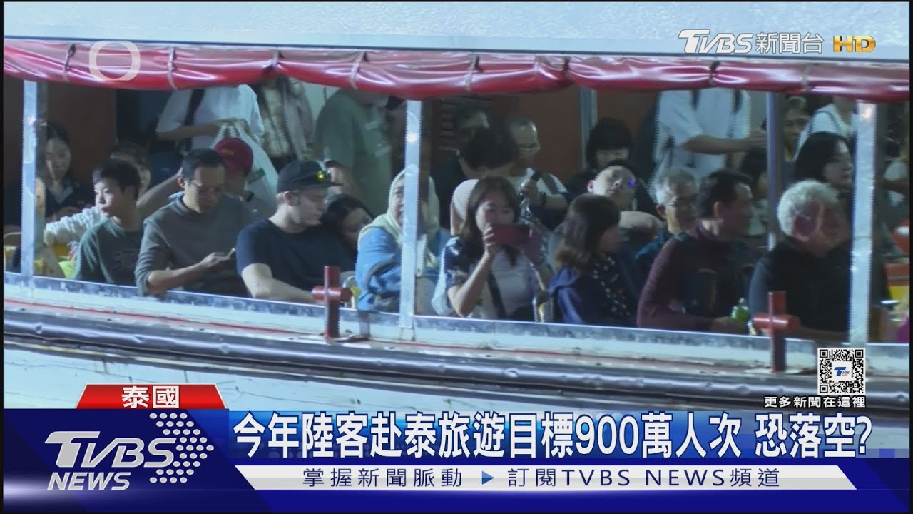 陸客不敢去!泰國景點剩歐美、中東客 旅行社:訂單頻取消「恐倒閉」