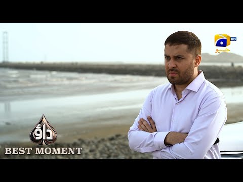Dao Episode 51 | 𝐁𝐞𝐬𝐭 𝐌𝐨𝐦𝐞𝐧𝐭 𝟎𝟏 | Atiqa Odho - Haroon Shahid - Kiran Haq | HAR PAL GEO