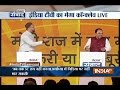 IndiaTV Samvaad: Subramanian Swamy,Asaduddin Owaisi,Pramod Tiwari debate on Ram Mandir