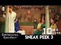 Kolamavu Kokila Sneak Peek 3 Nayanthara Yogi Babu Anirudh Ravichander Nelson
