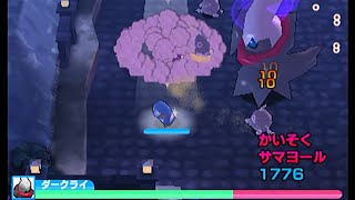 【芸術は ばくはつだ!】みんなのポケモンスクランブル (_⌒(_´-ω-)_652