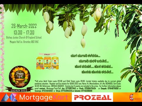 Orpington Kannada Parivaara - Ugadi 2022 Promo Video