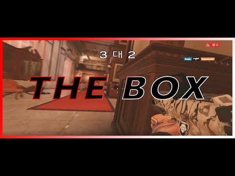 The Box I Rainbow Six Siege🤙🔥