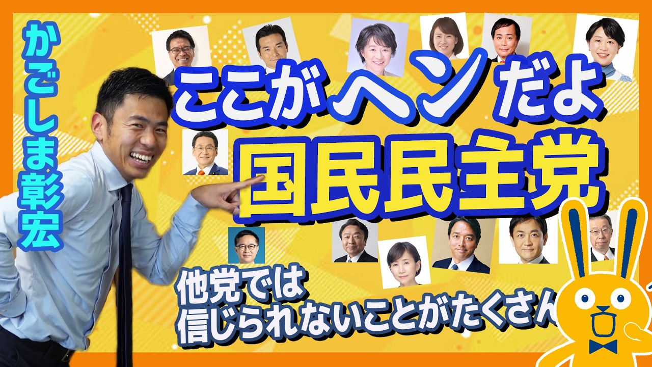 YouTubeサムネイル