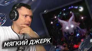 Медиа рецензия