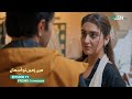 Main Zameen Tu Aasmaan Episode 19 Promo Tomorrow 8 00 PM Feroze Khan Hiba Bukhari