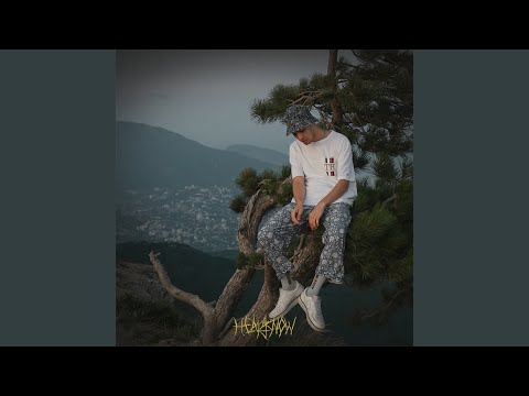 Лучше (prod. by NTRPD)