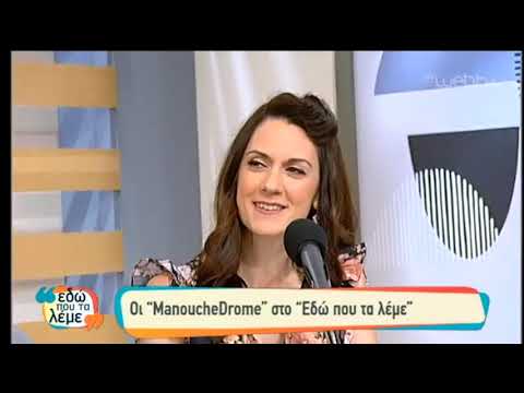 Manouchedrome Musette Chante Project - Padam Padam