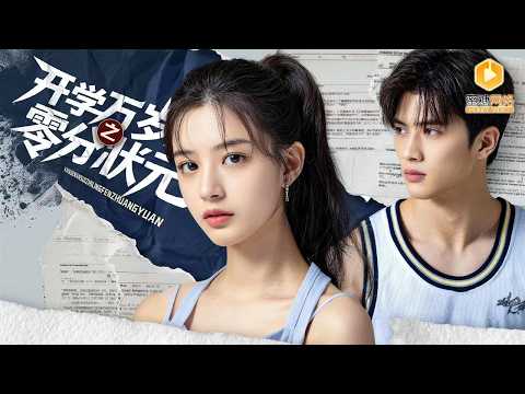 Ein armes Mädchen erhielt fälschlich null Punkte in der Aufnahmeprüfung.