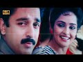 மாருகோ மாருகோ மாருகயீ பாடல் Marugo Marugo Song S P B
