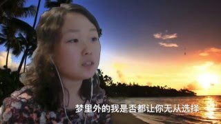 [MV] 听海(Listen to the Sea) || 張惠妹(A-Mei) _ ROSYCHEEKS [HD]