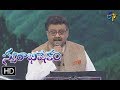 Devuda Devudaa Song | SP Balu Performance | Swarabhishekam | 27th  August 2017| ETV  Telugu