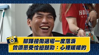 [閒聊] 恰總對魚住到底多沒愛？