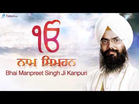 Naam Simran