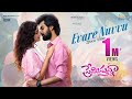 Evare Nuvvu Lyrical Premistunnaa Siddharth Sandilya Sathvik Preethi Bhanu Kanaka Durga Rao