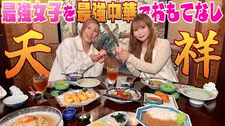 【最強コラボ】伊澤星花さん 祝！ご懐妊👶最強女子に最強中華で最強のおもてなし！