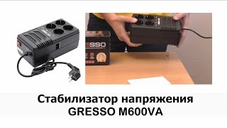 GRESSO M600VA - відео 1