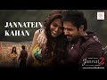 Jannatein Kahan Full Lyric Video Jannat 2 Emraan Hashmi Esha Gupta KK Pritam Mayur Puri