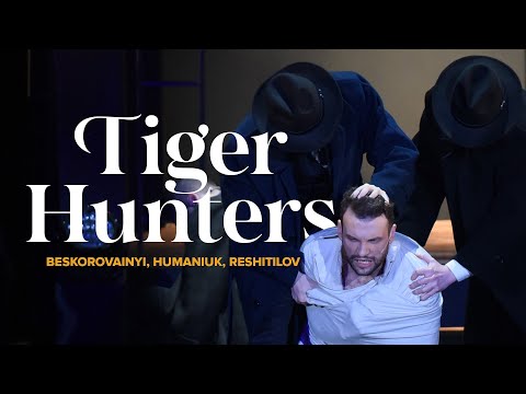 TIGER HUNTERS Beskorovainyi/Humaniuk/Reshitilov – Kyiv National Academic Operetta Theatre